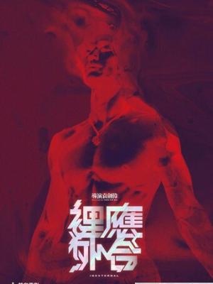 城市密码